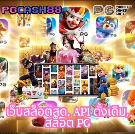 ผลบอลสดพรีเมียร์ลีก